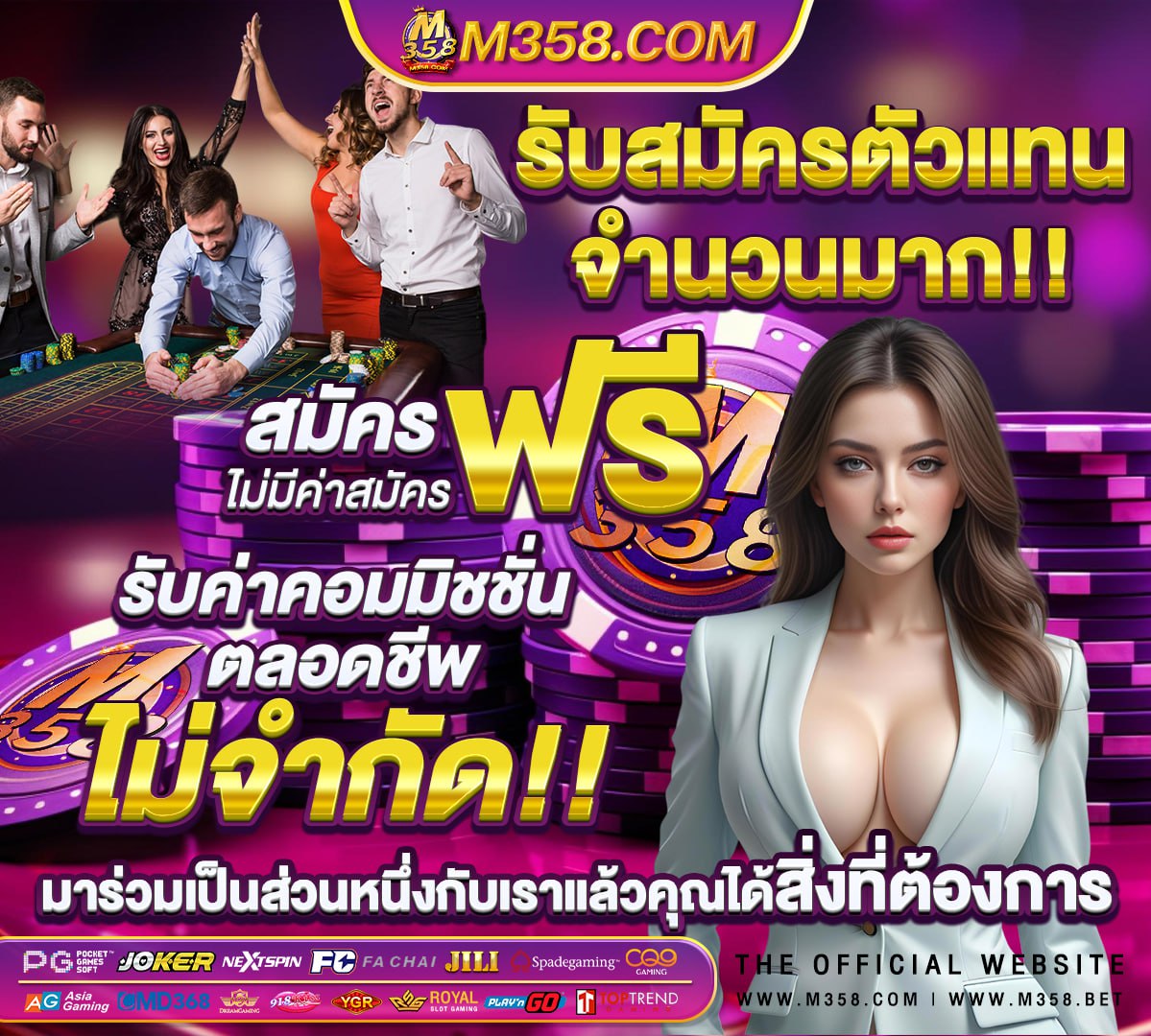 สมัคร บาคาร่า ออนไลน์